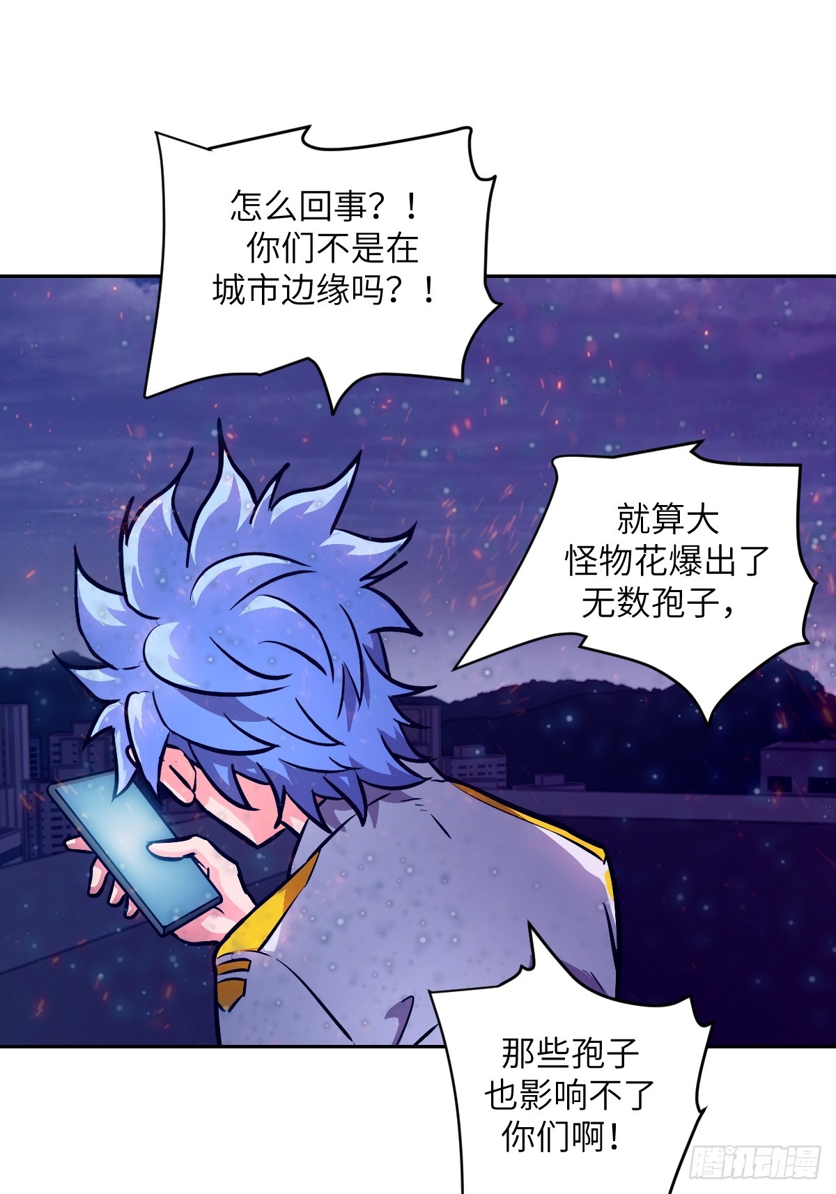 第 61 页