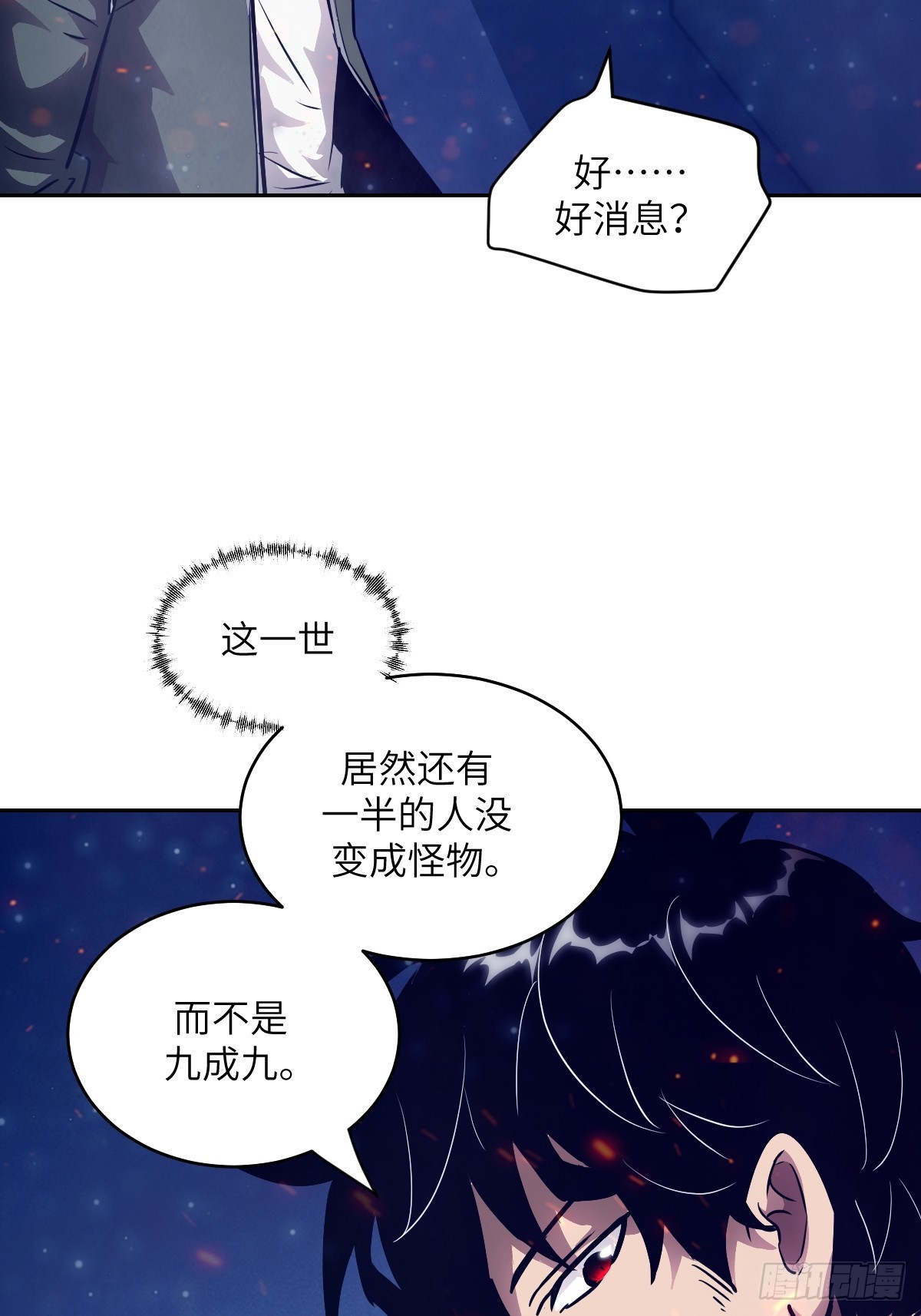 第 68 页