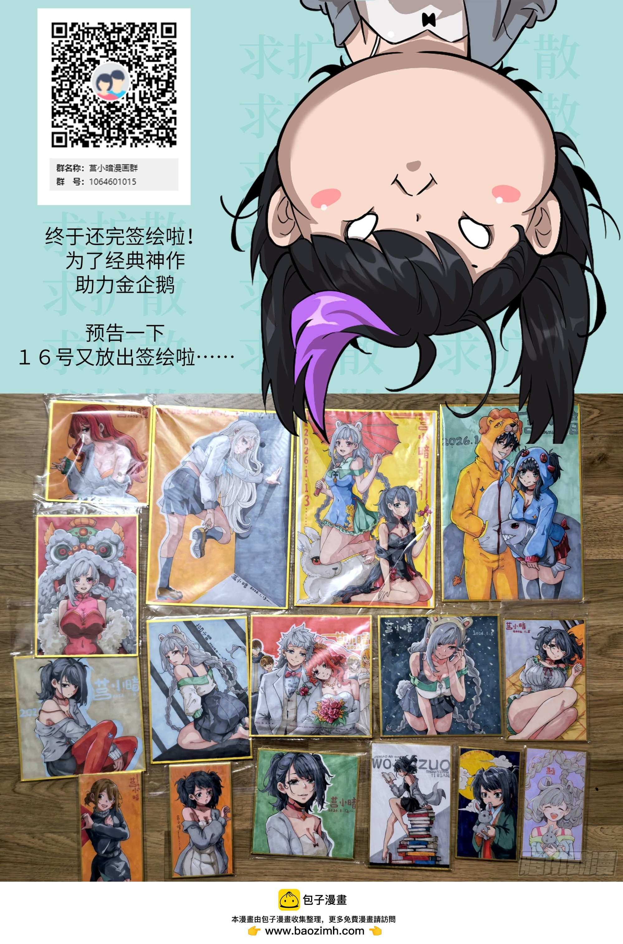 第 73 页