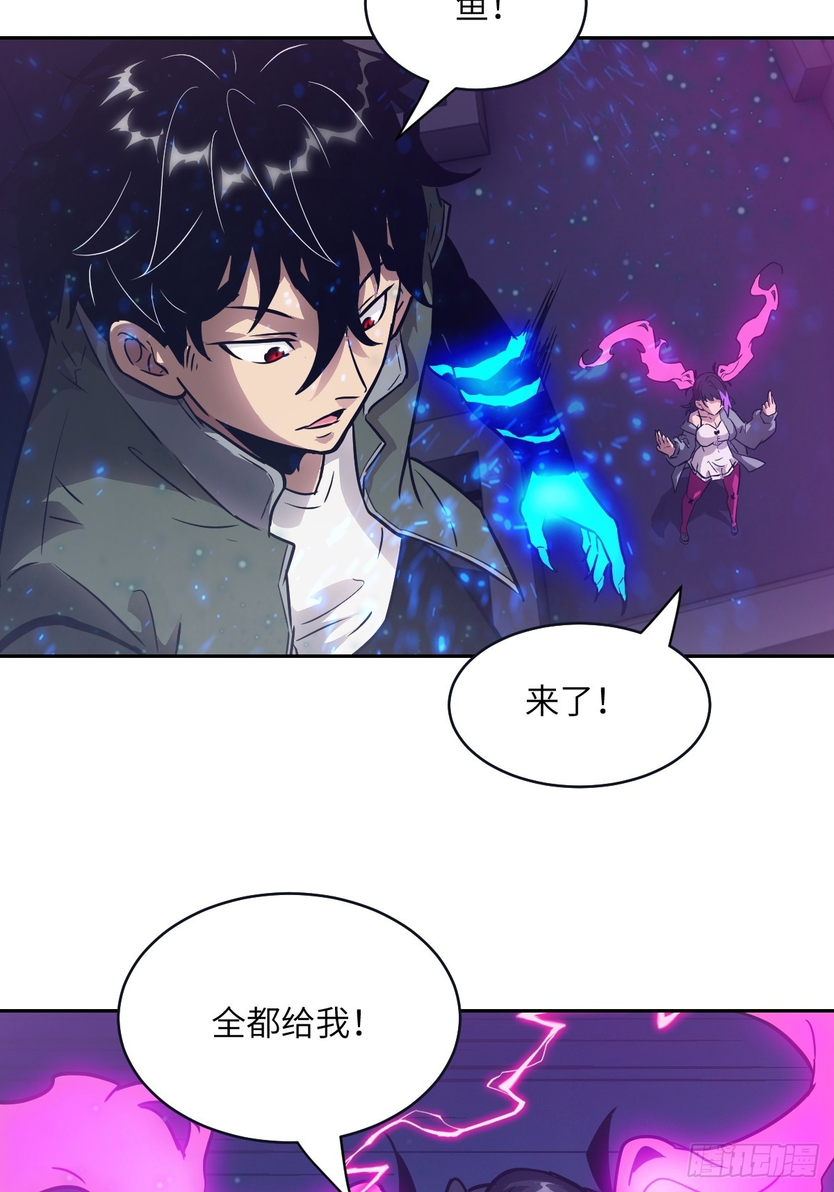 第 47 页