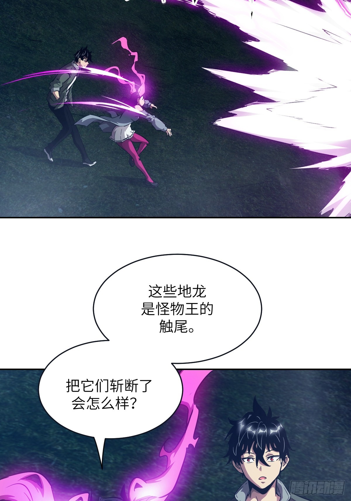 第 53 页