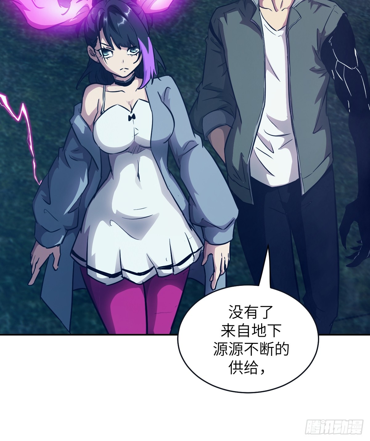第 54 页