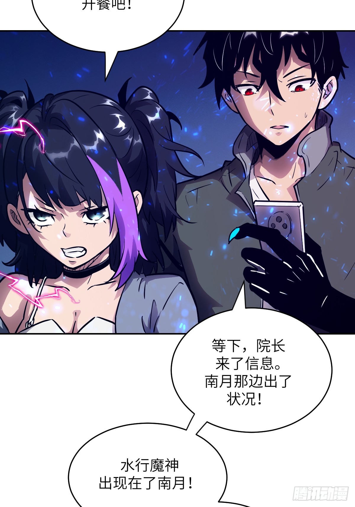 第 57 页