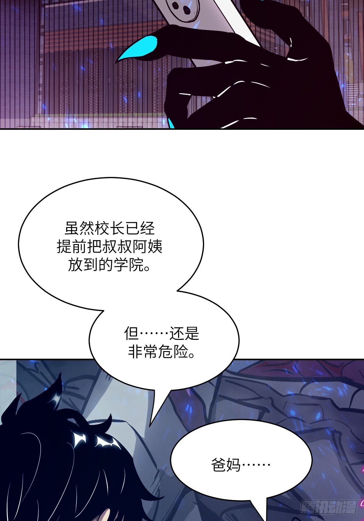 第 59 页