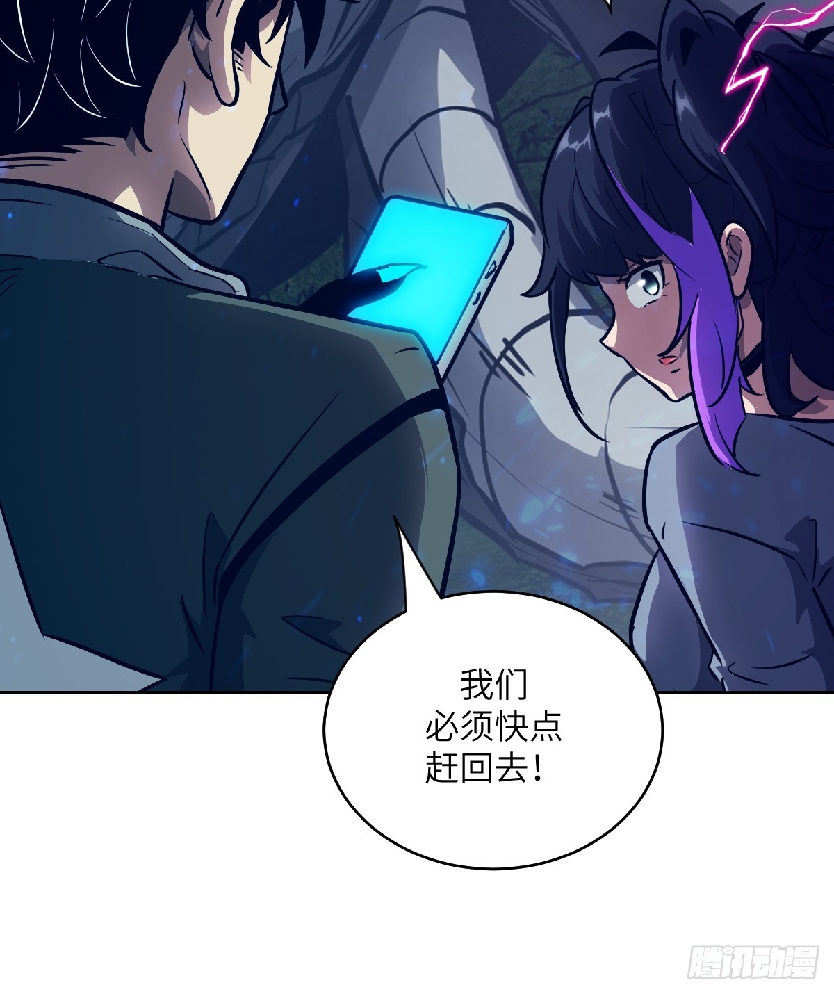 第 60 页