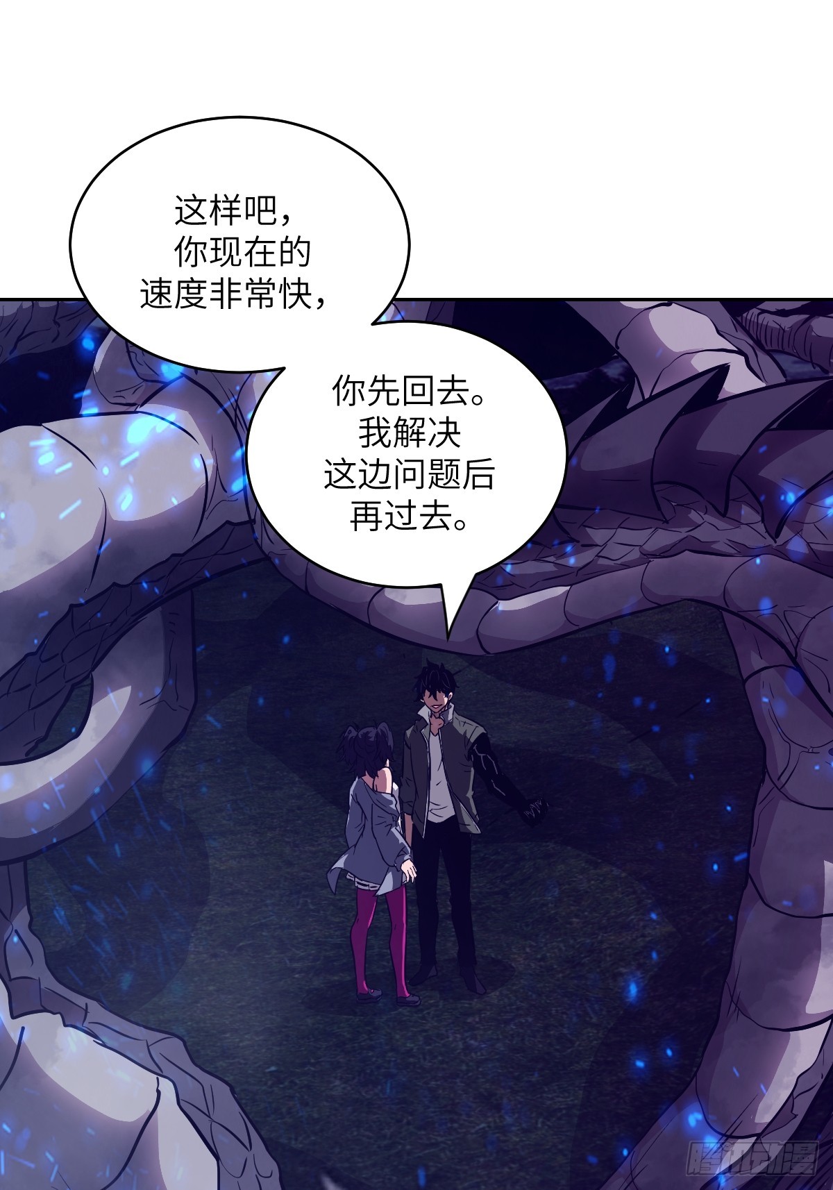 第 61 页
