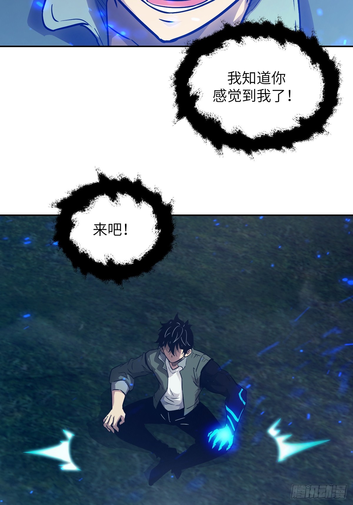 第 71 页