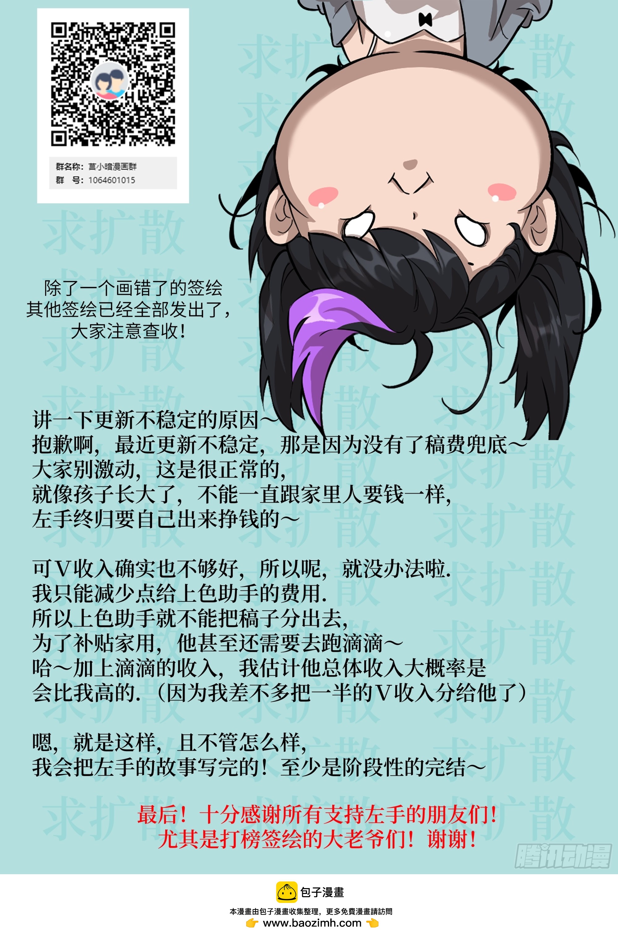 第 73 页