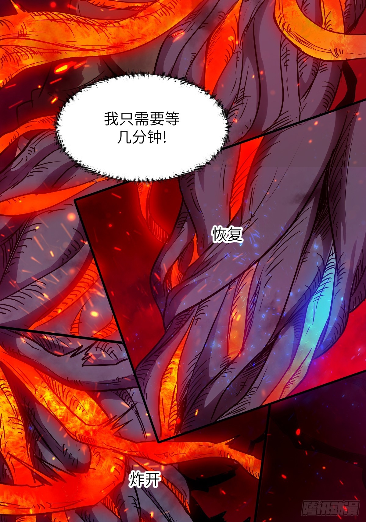第 29 页