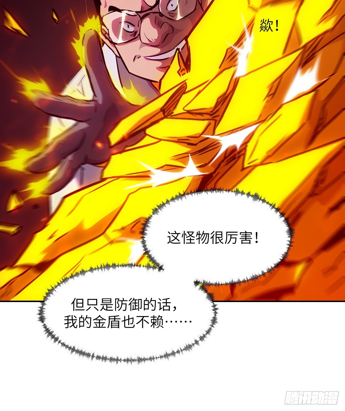 第 36 页