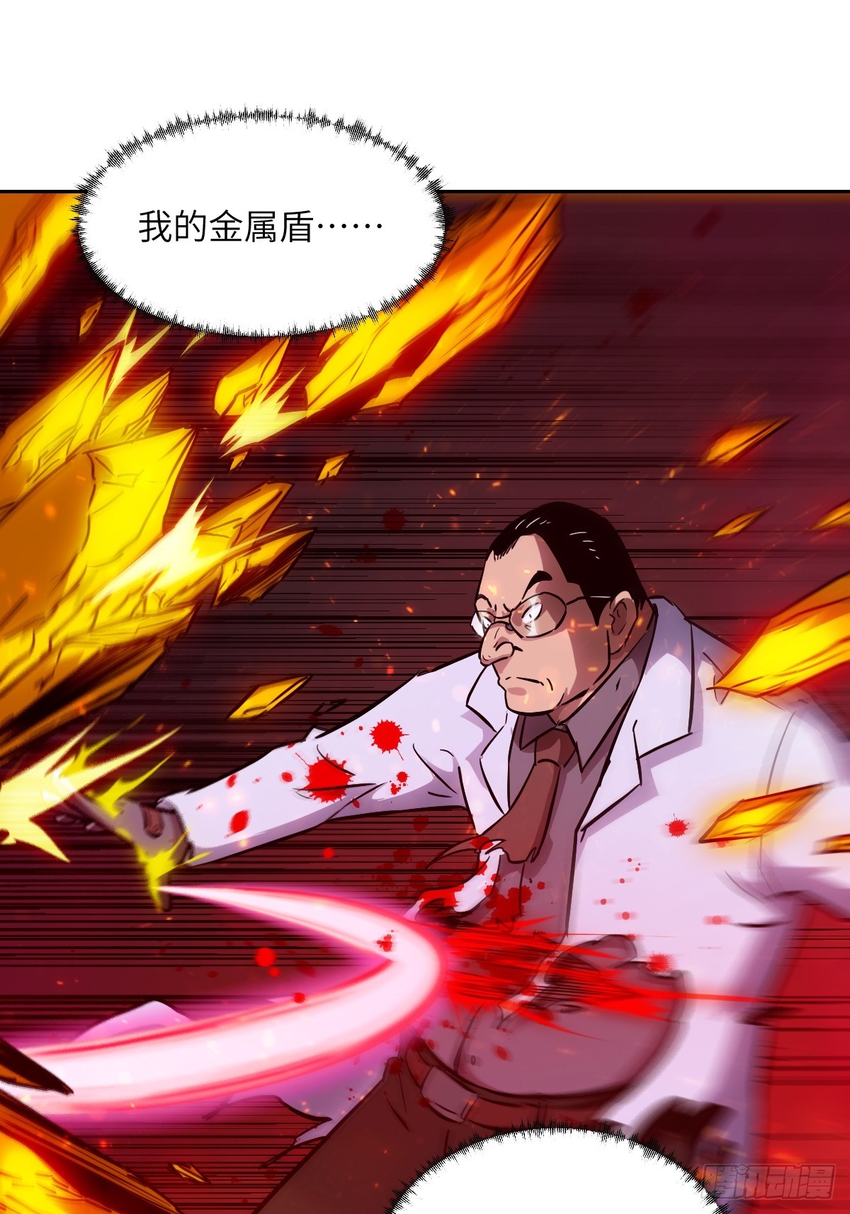 第 37 页