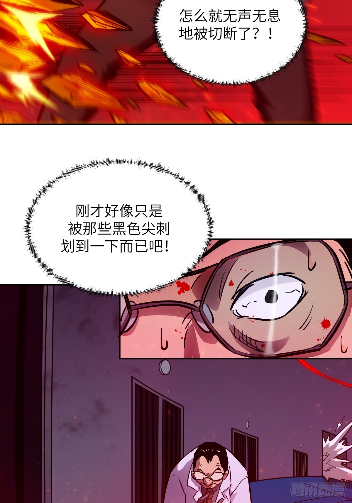 第 38 页
