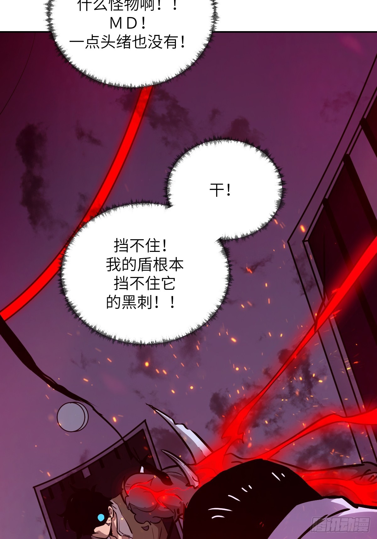 第 40 页