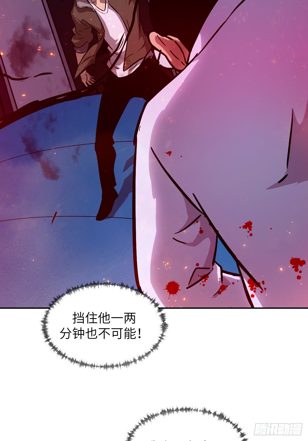 第 41 页