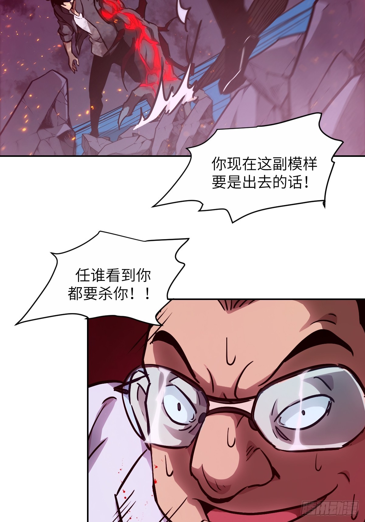 第 44 页