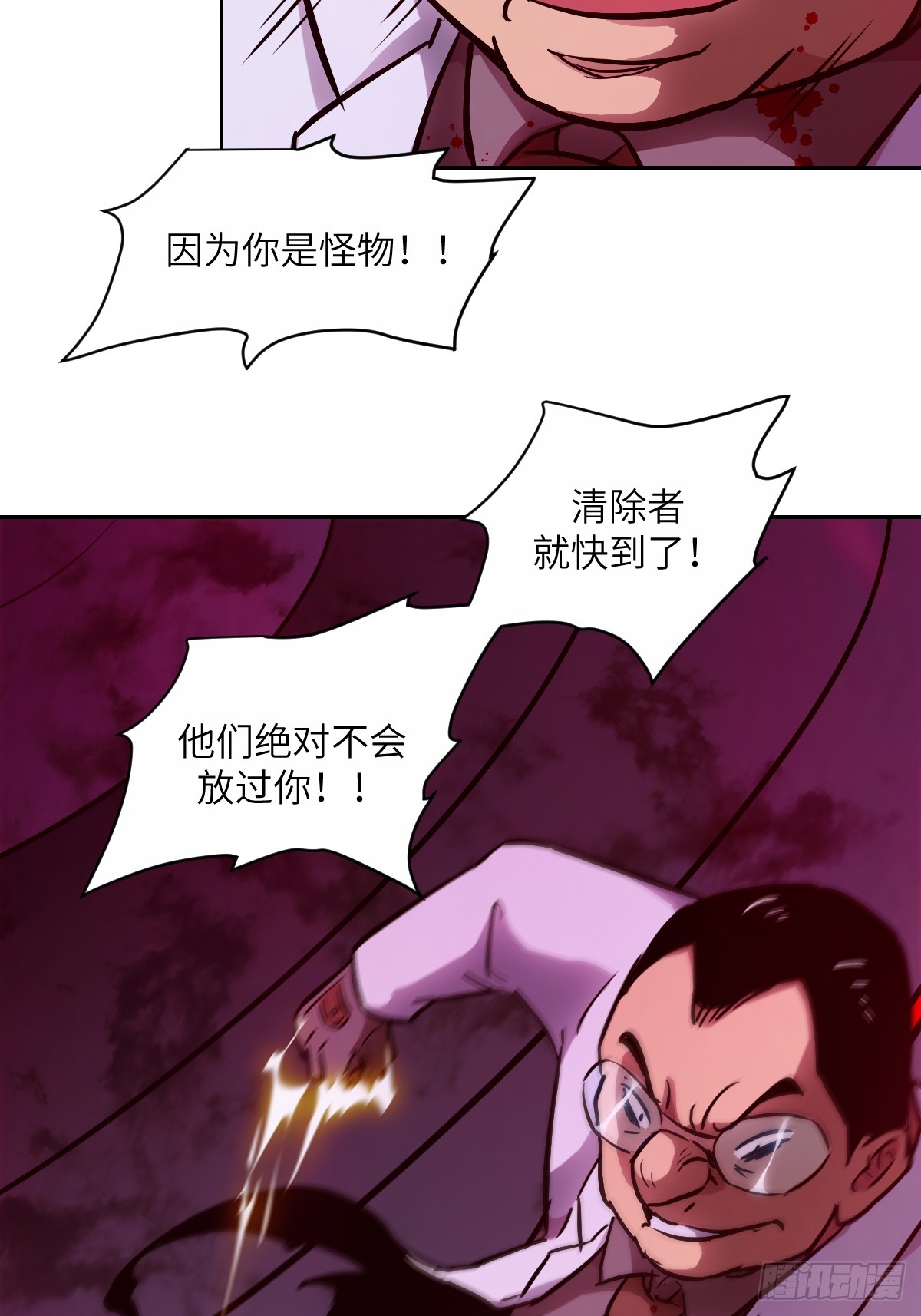第 45 页