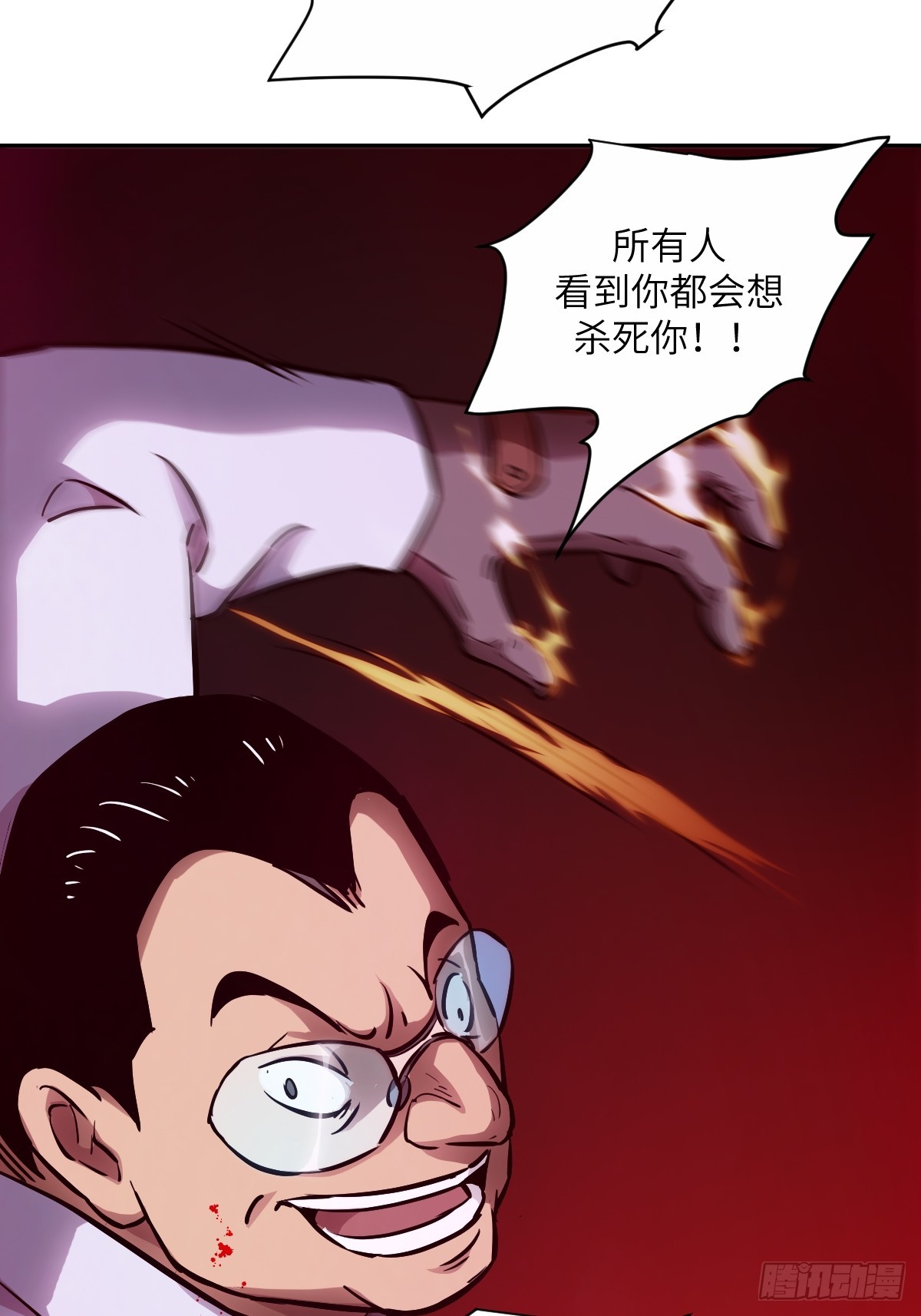 第 47 页