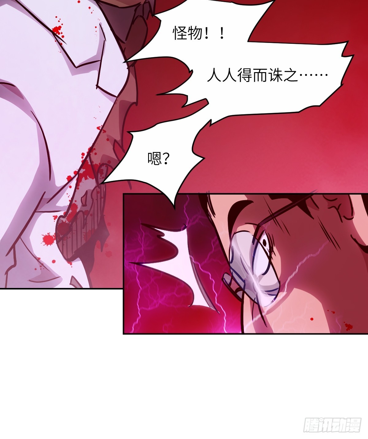 第 48 页