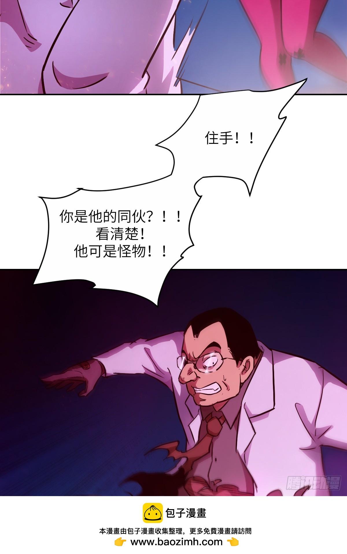 第 50 页