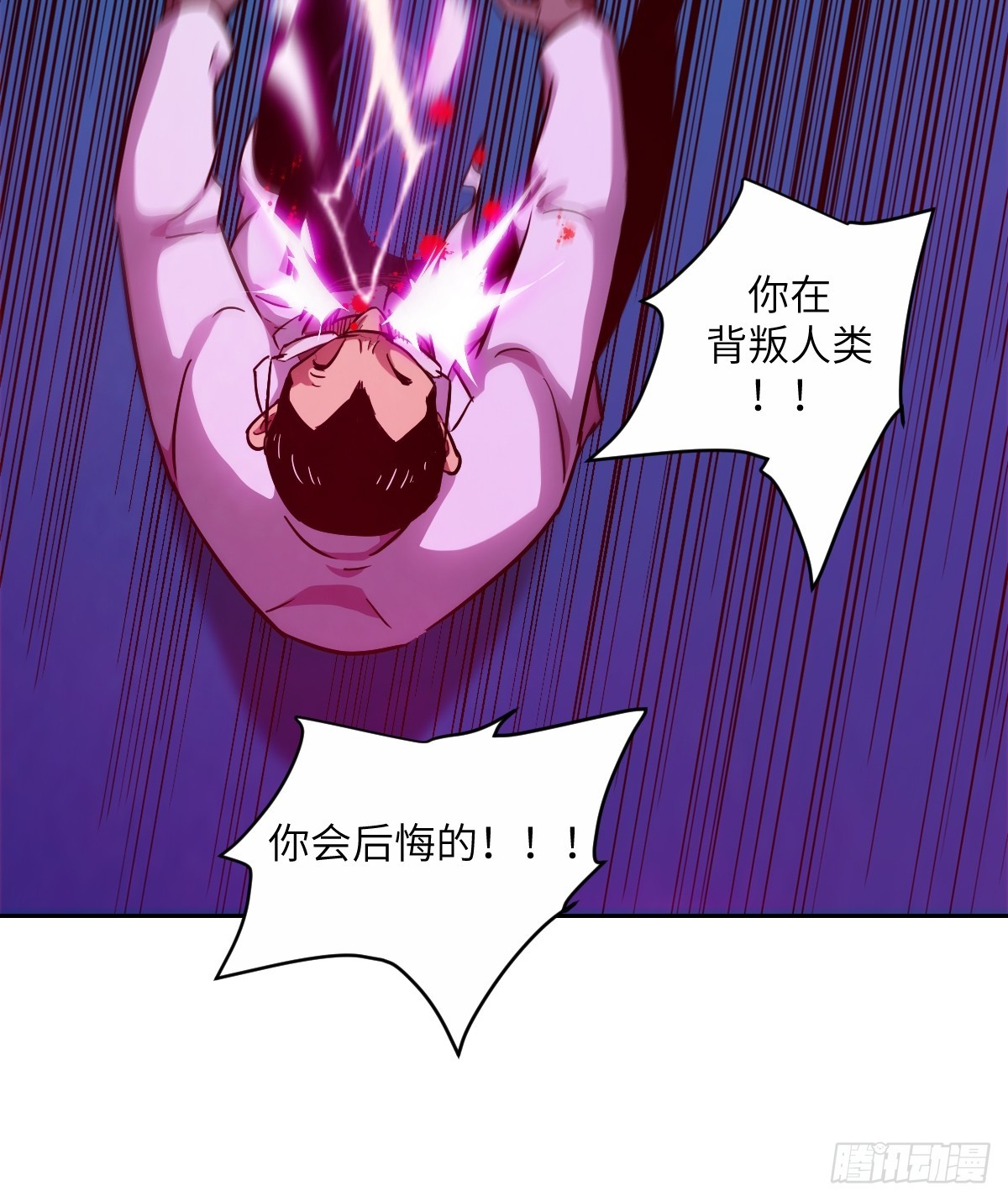 第 54 页