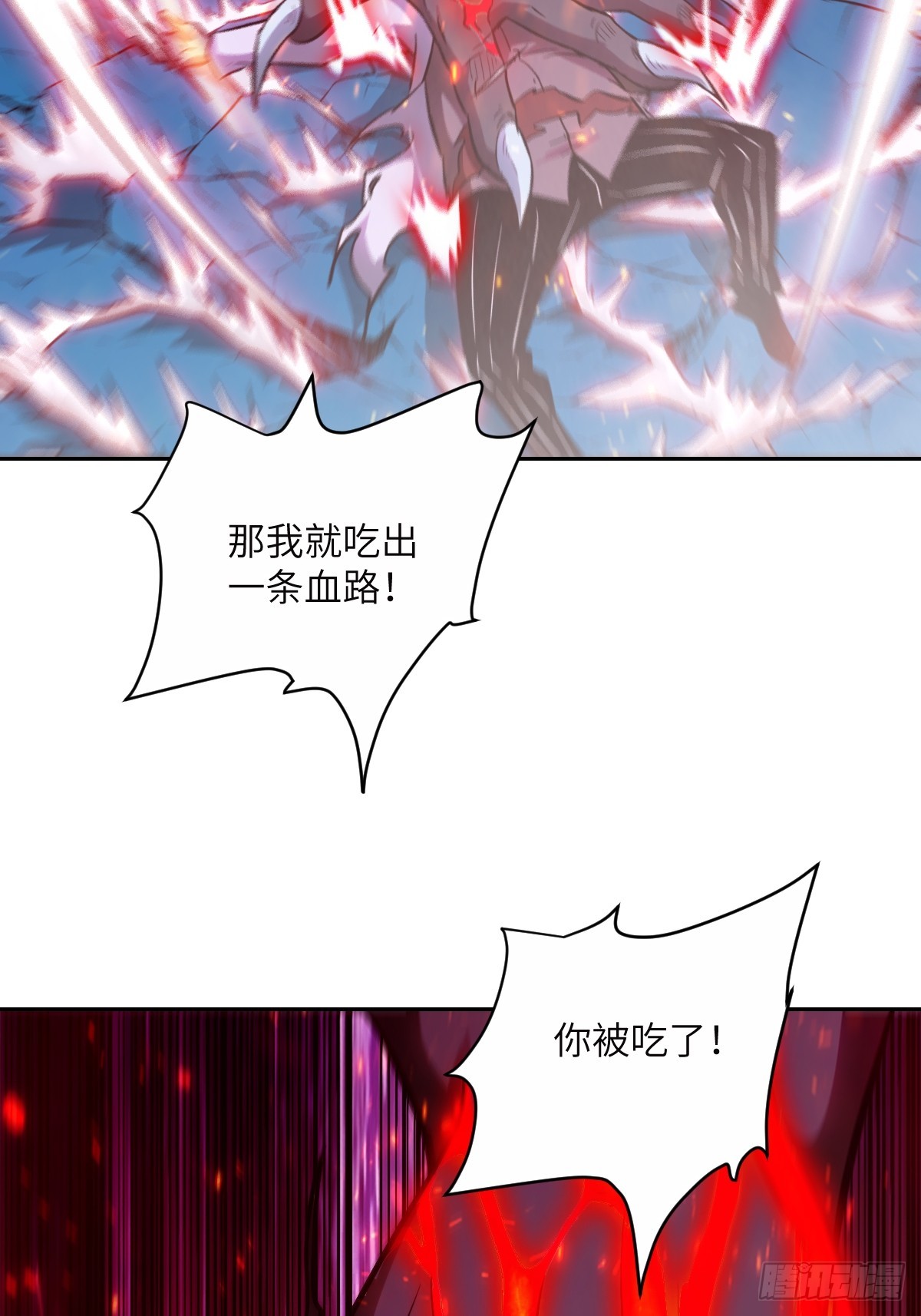 第 58 页