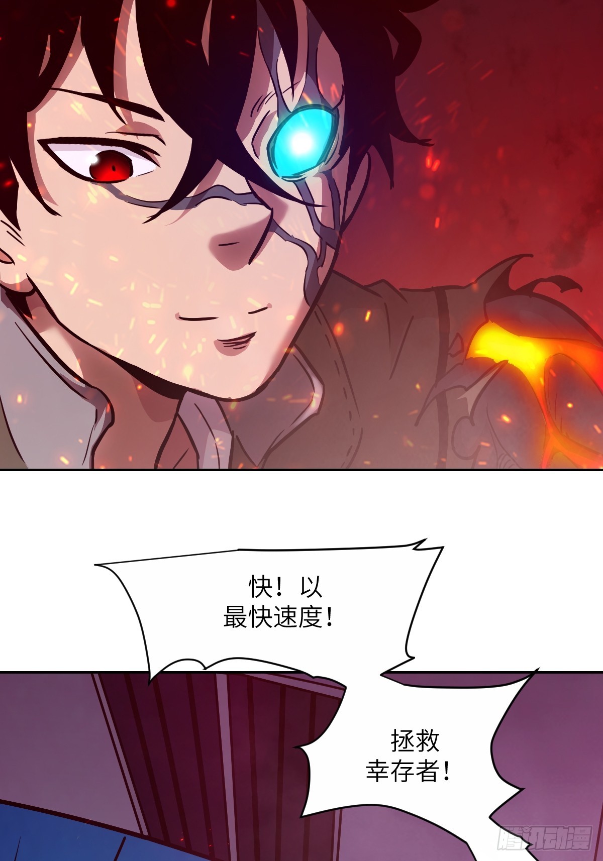 第 69 页