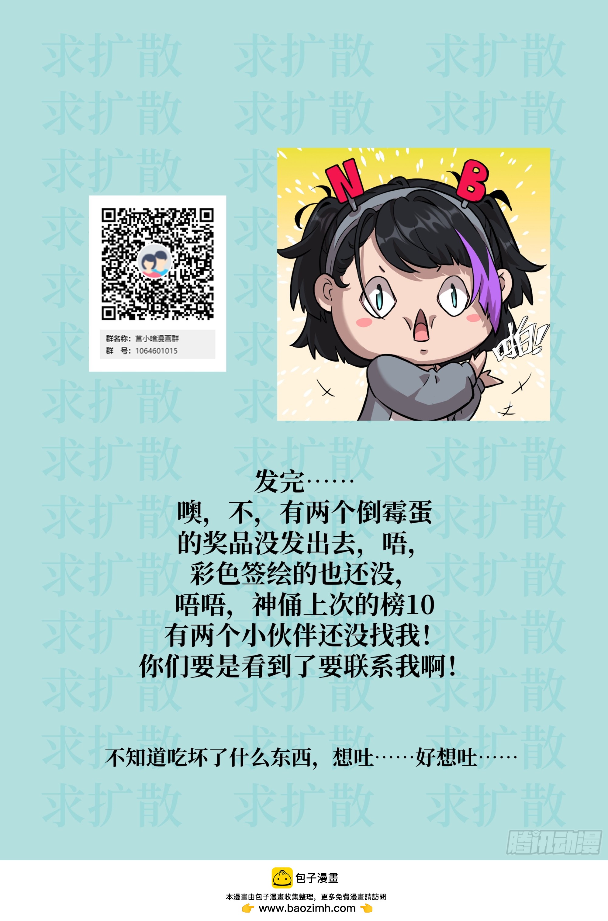 第 71 页