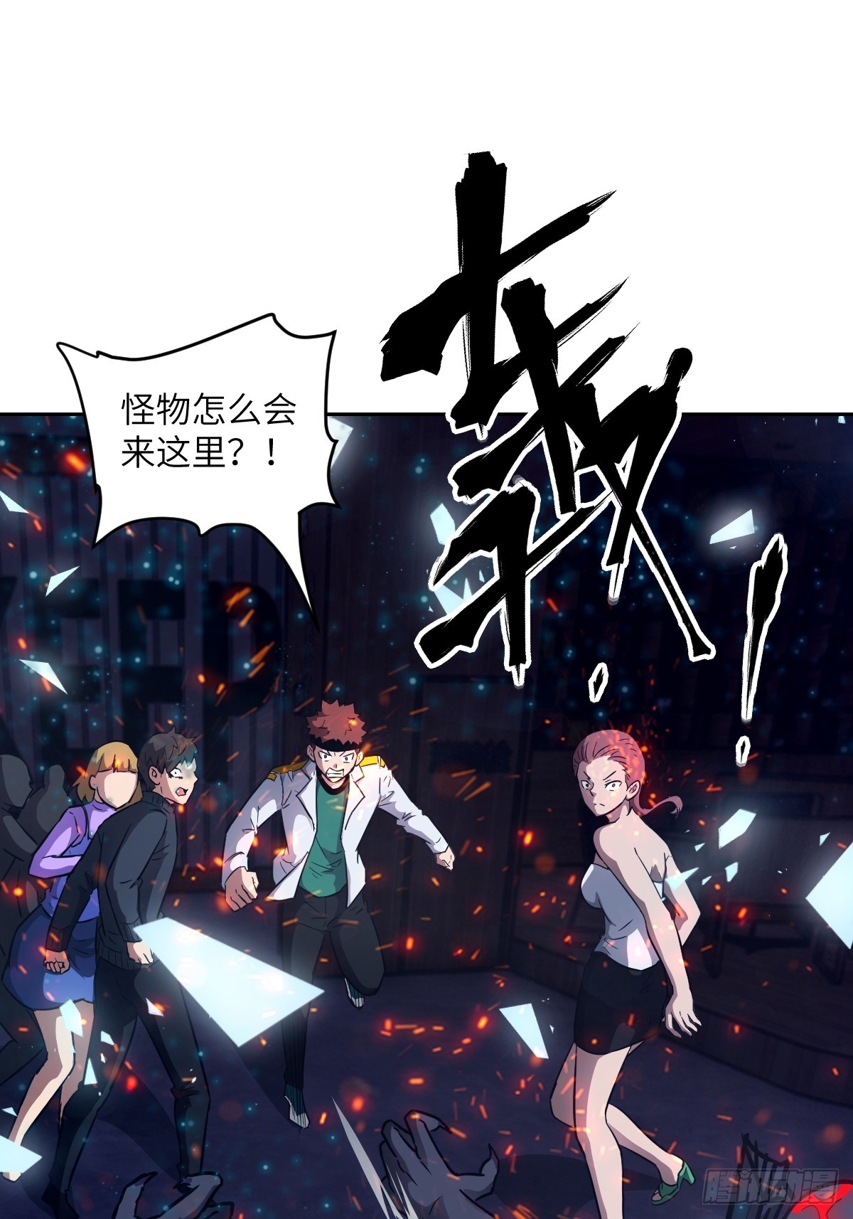 第 28 页