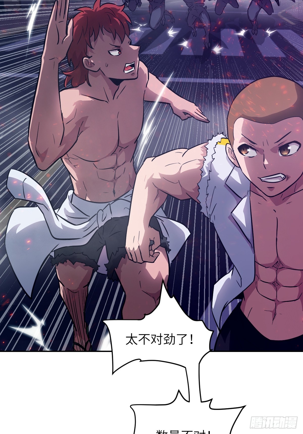第 40 页