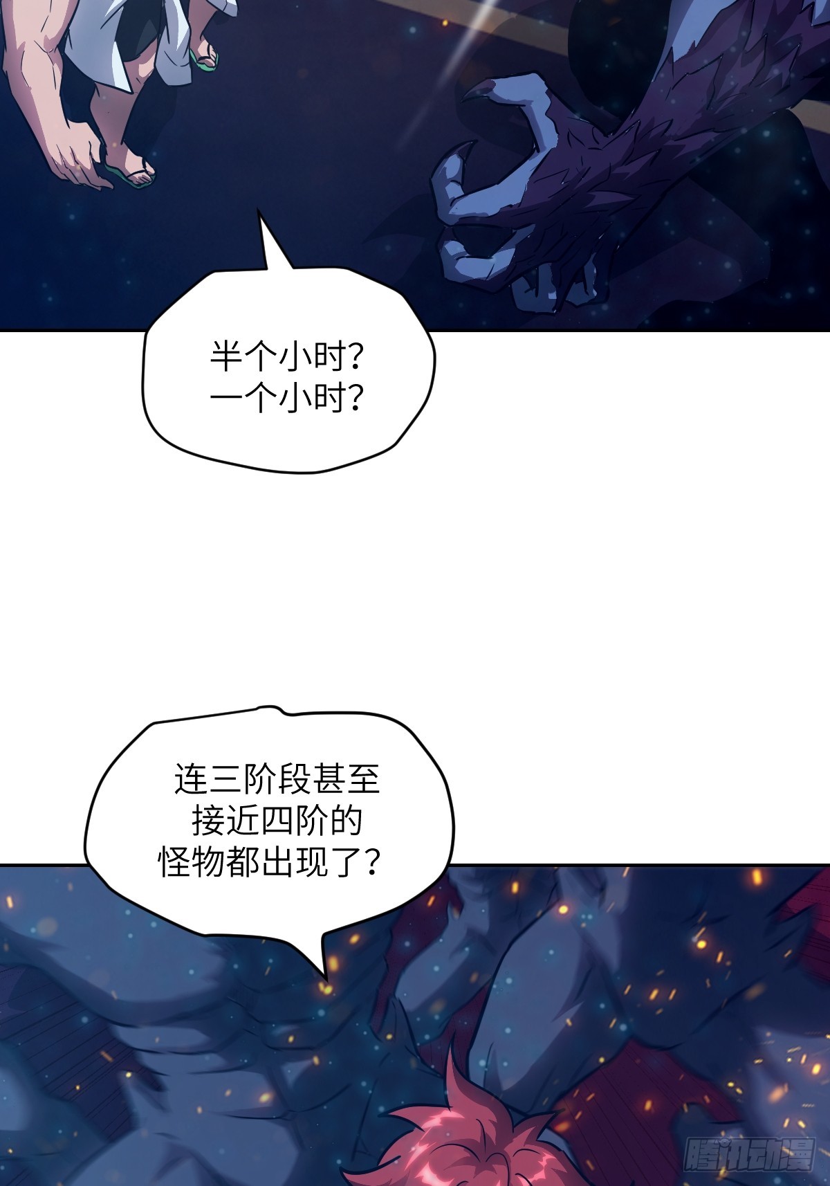 第 47 页