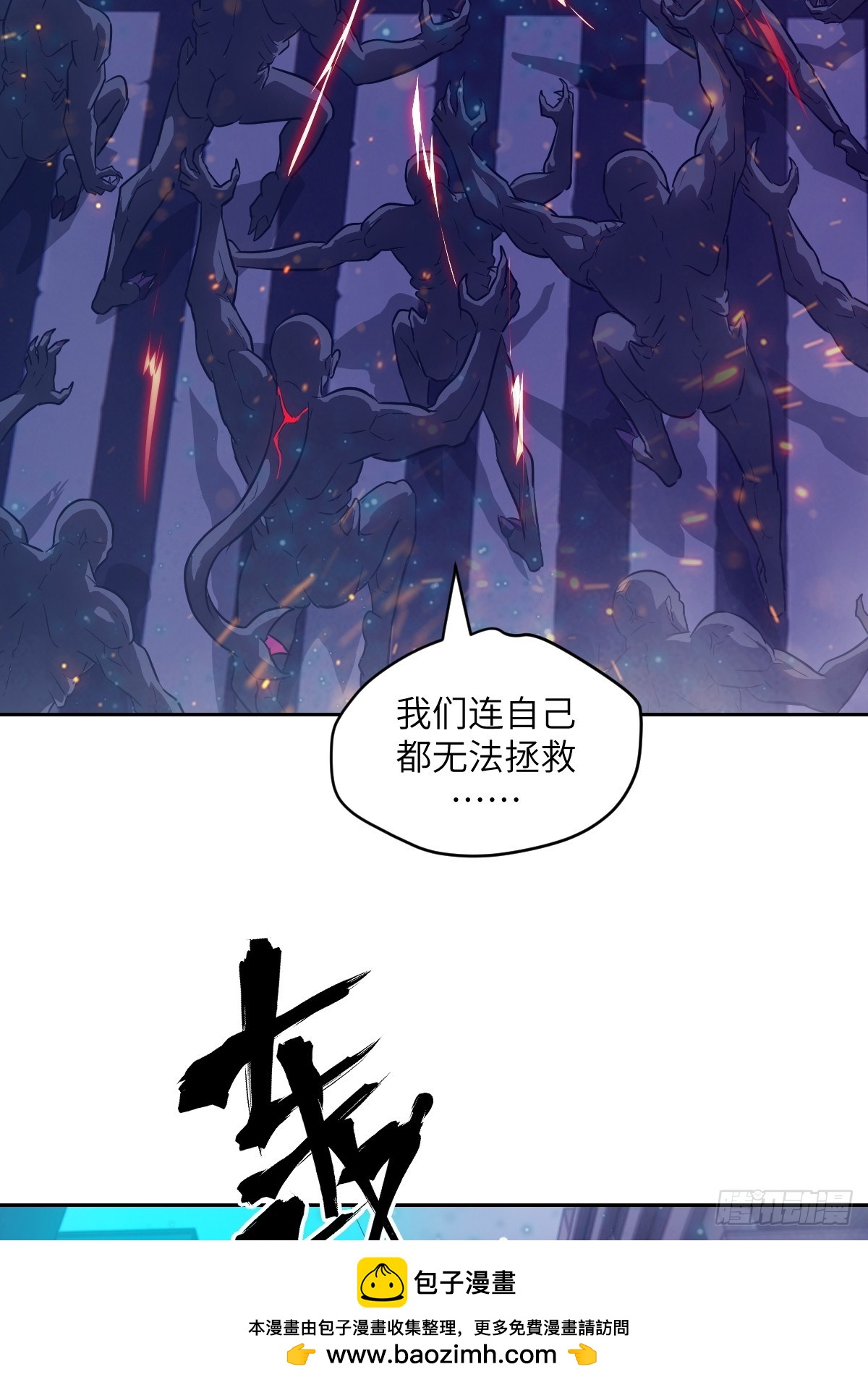 第 50 页
