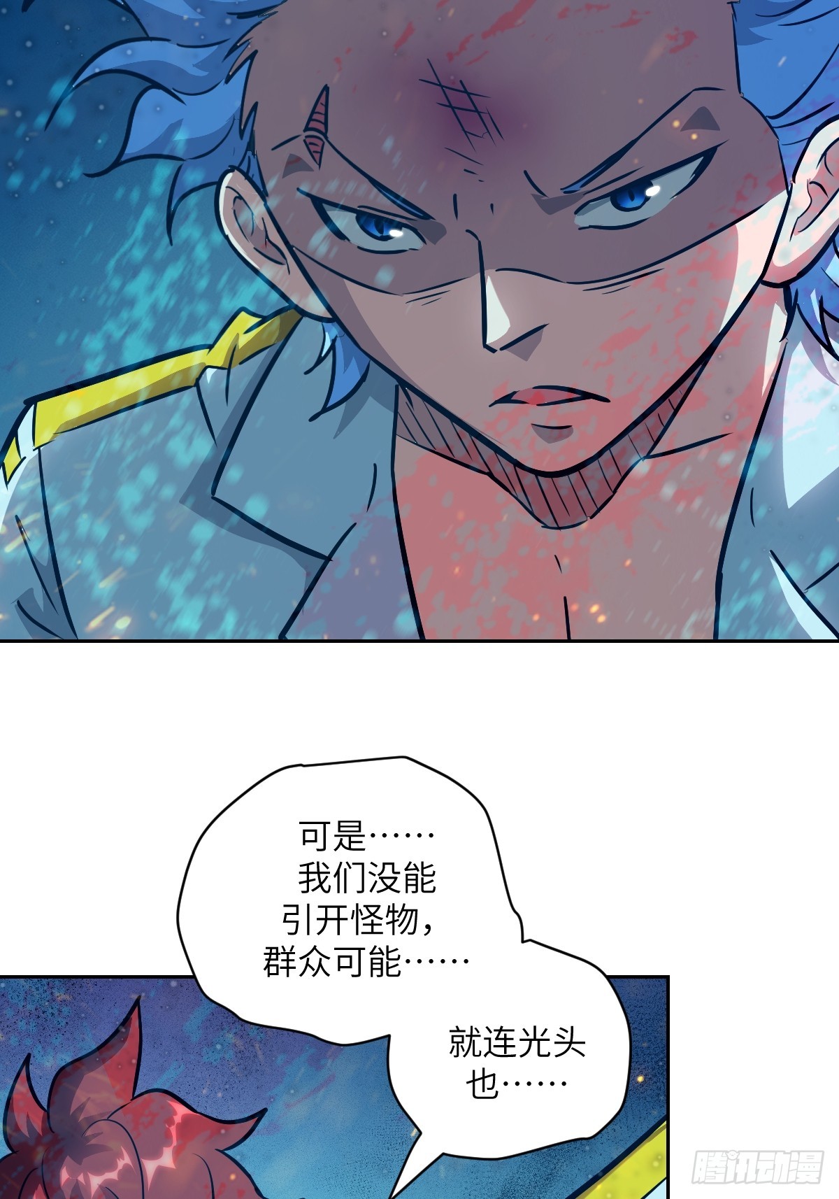 第 58 页