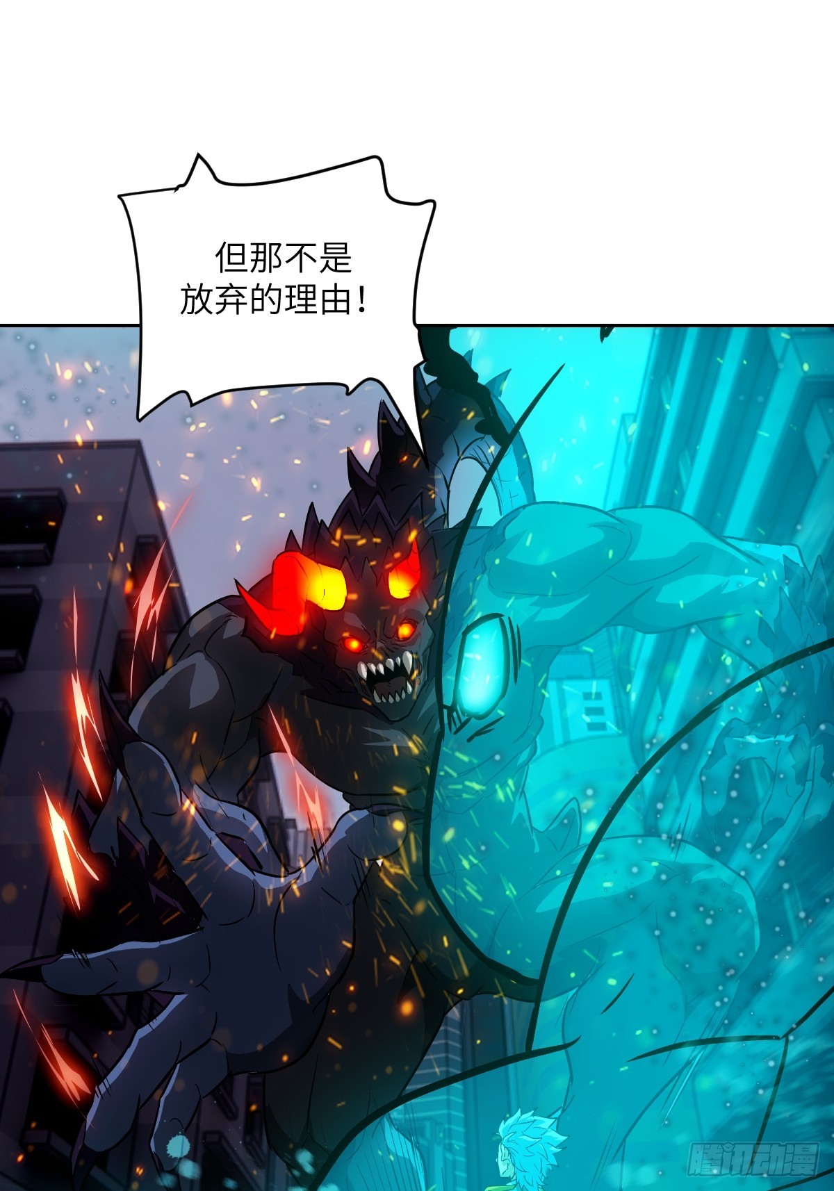 第 61 页
