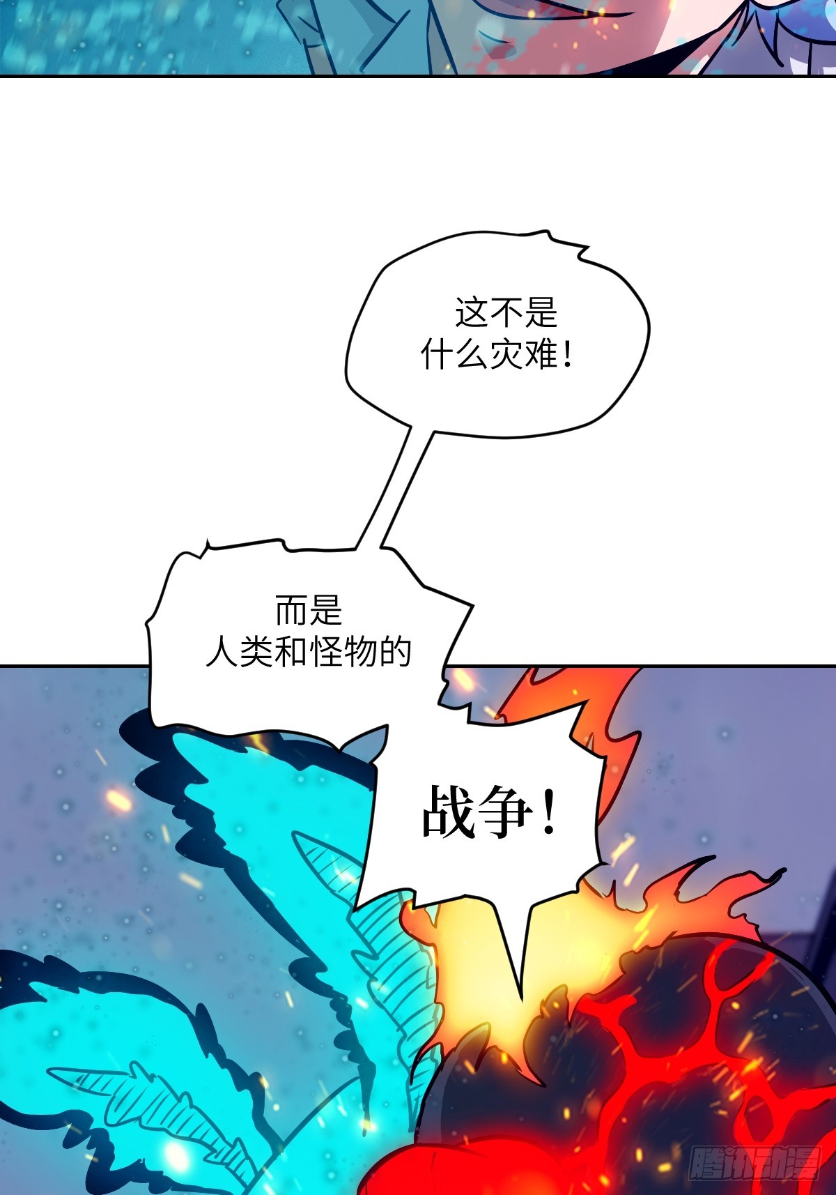 第 70 页