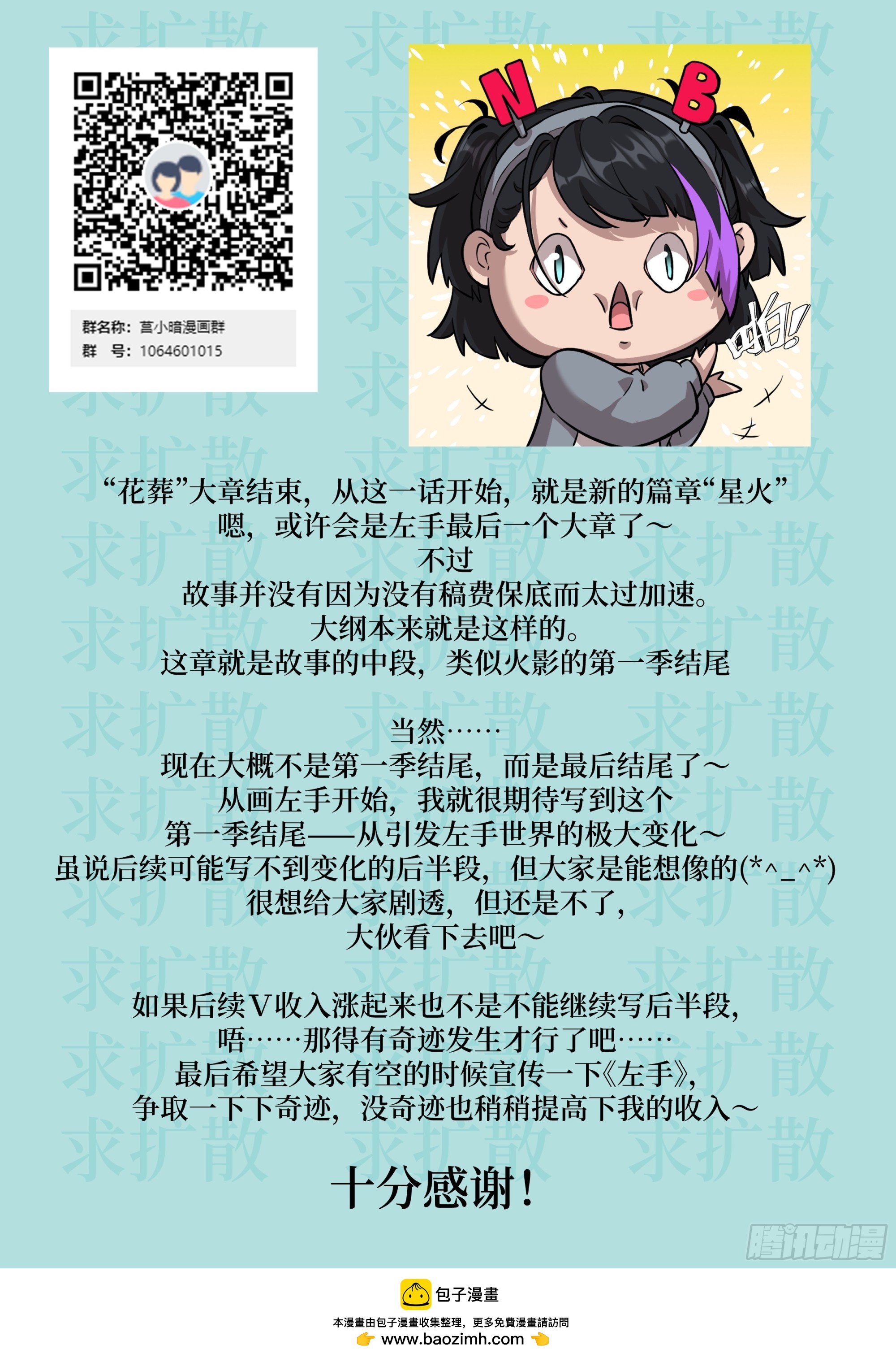 第 73 页