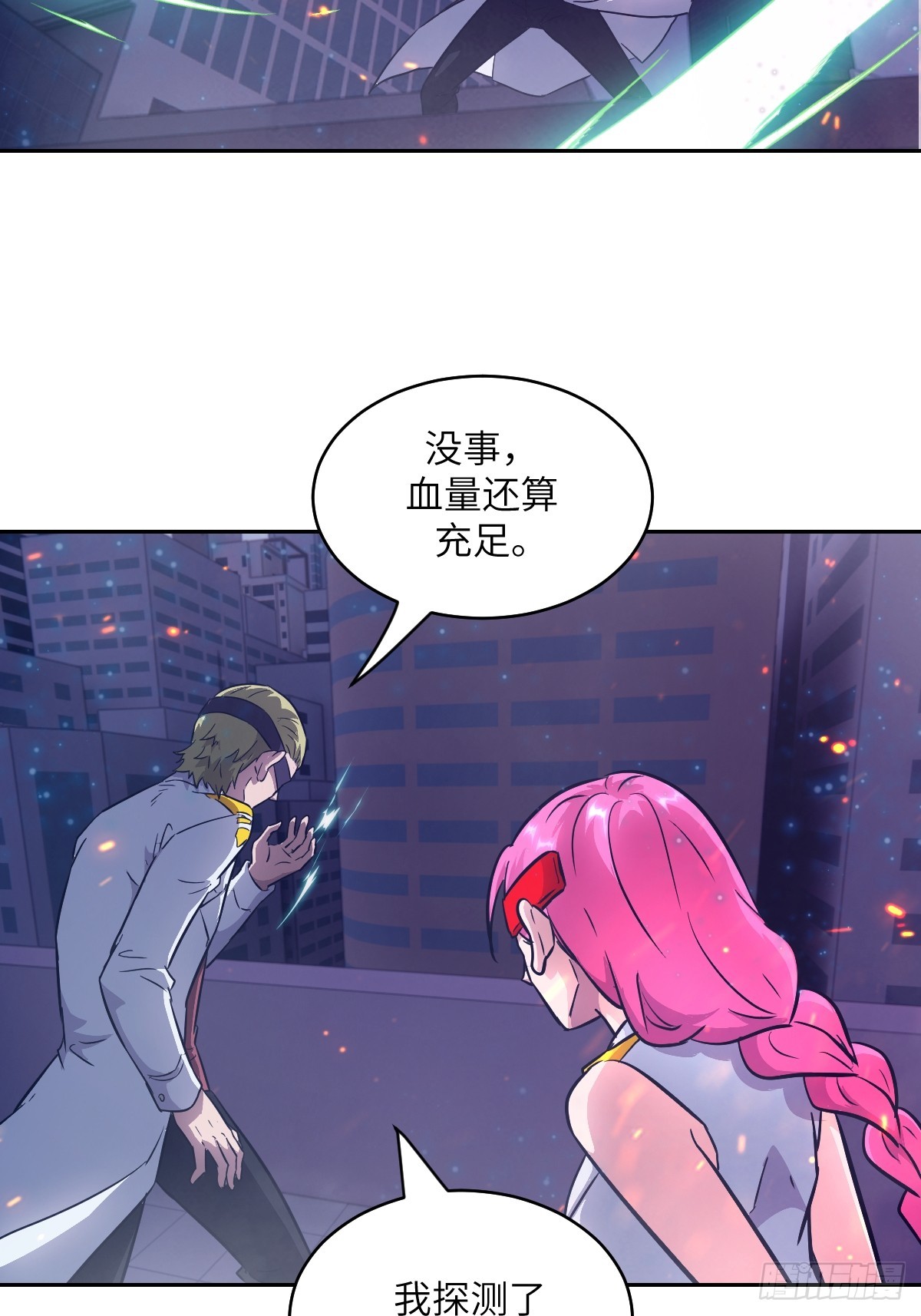 第 38 页