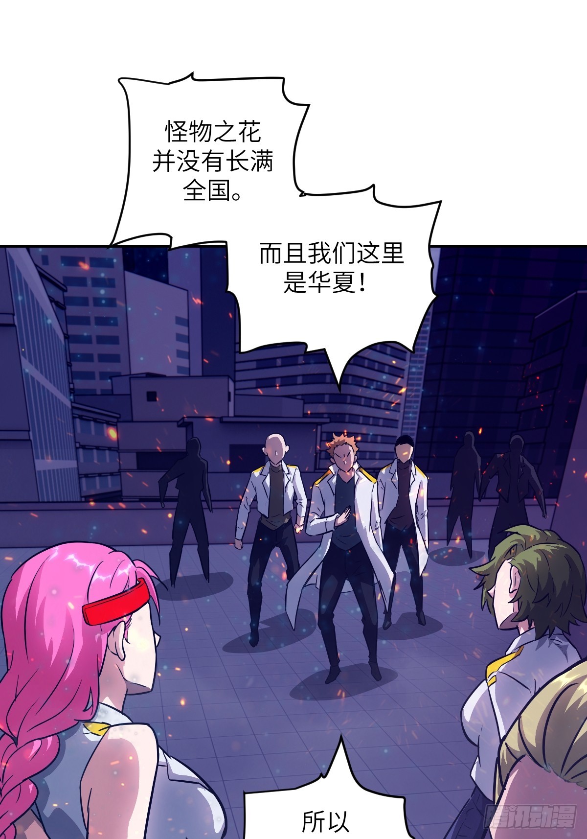 第 43 页