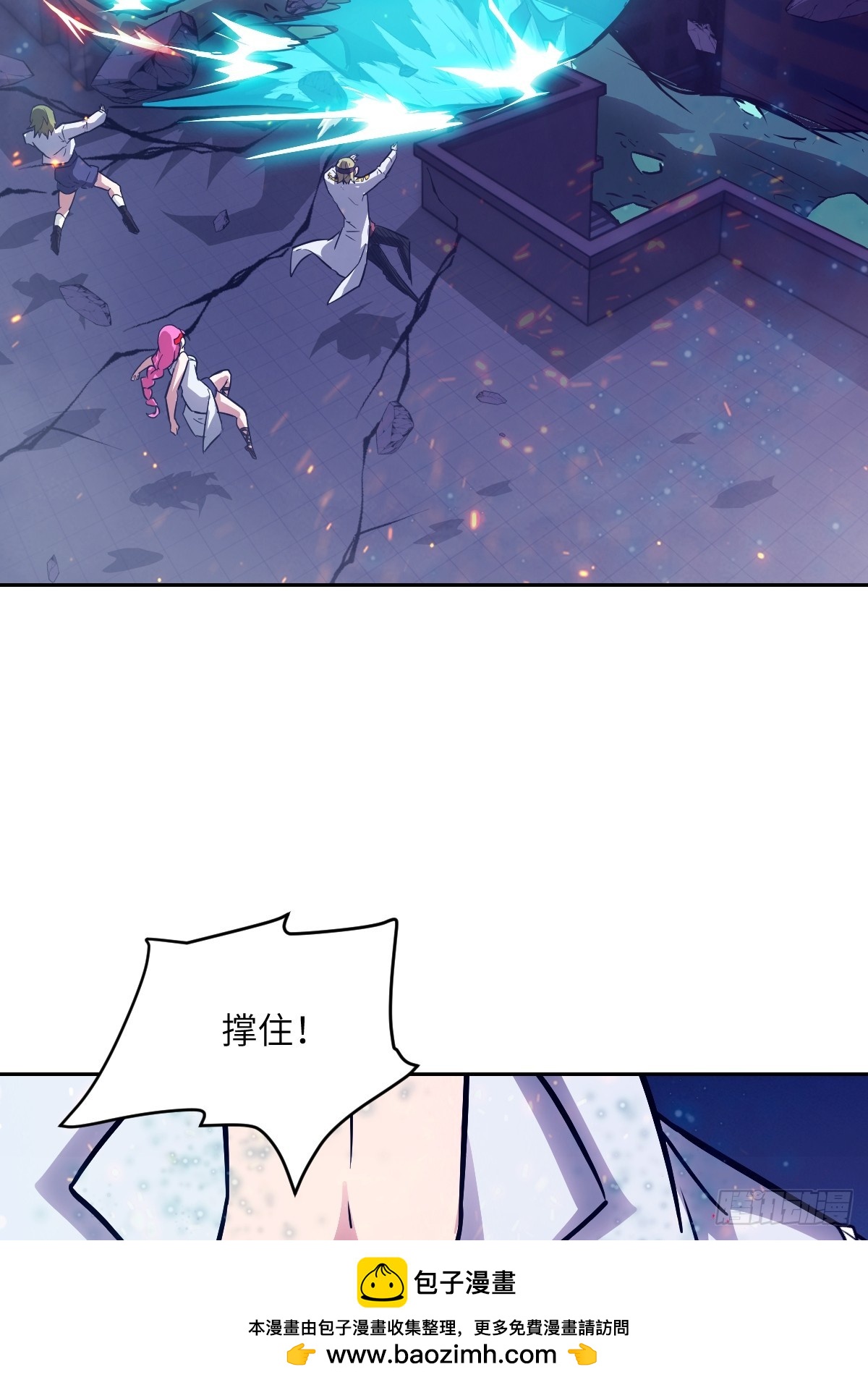 第 50 页