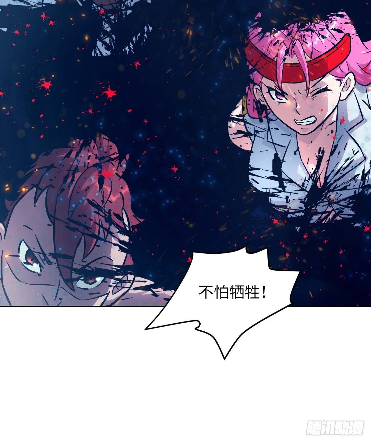 第 54 页