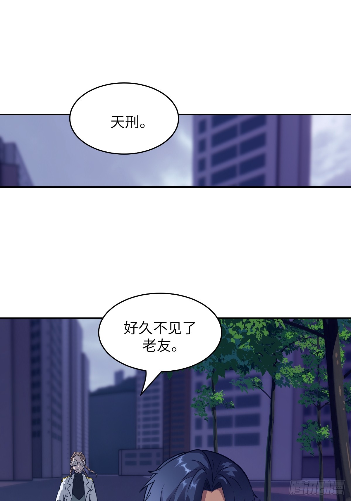 第 55 页