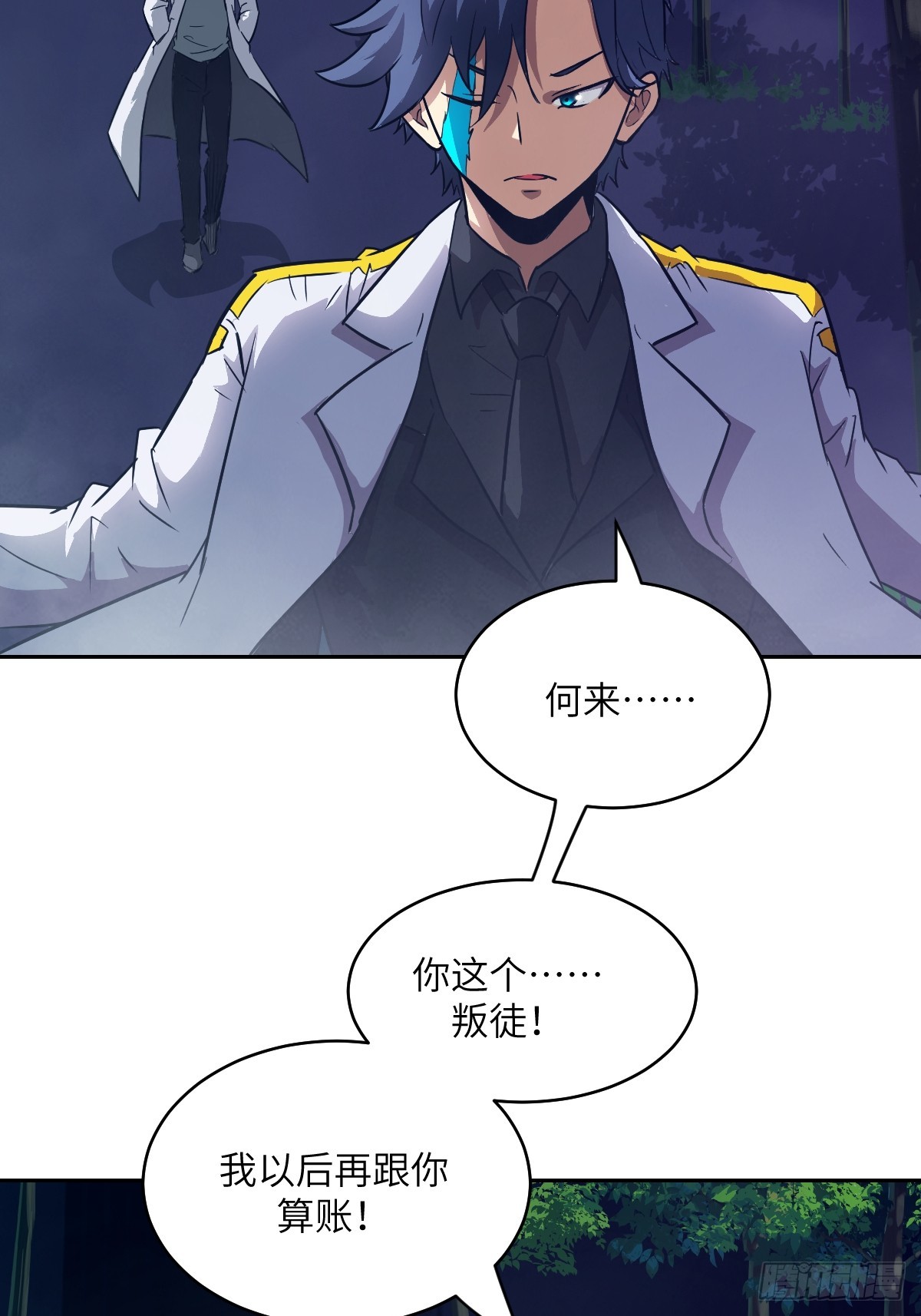 第 56 页