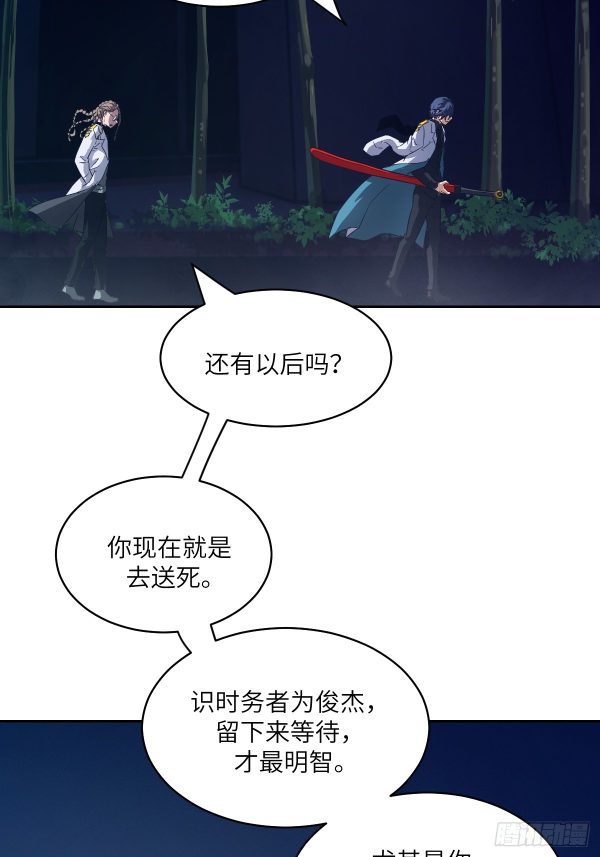 第 57 页