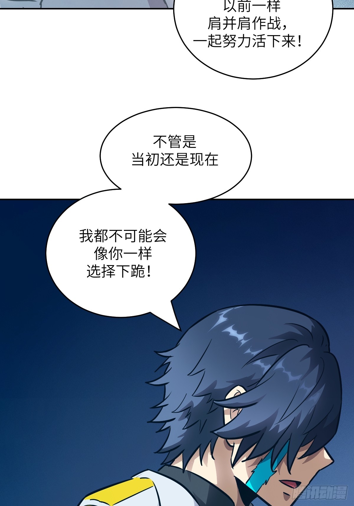 第 59 页