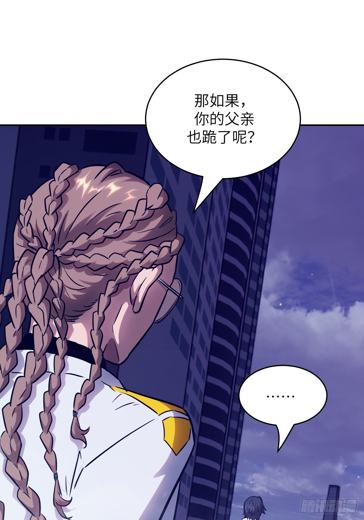 第 61 页