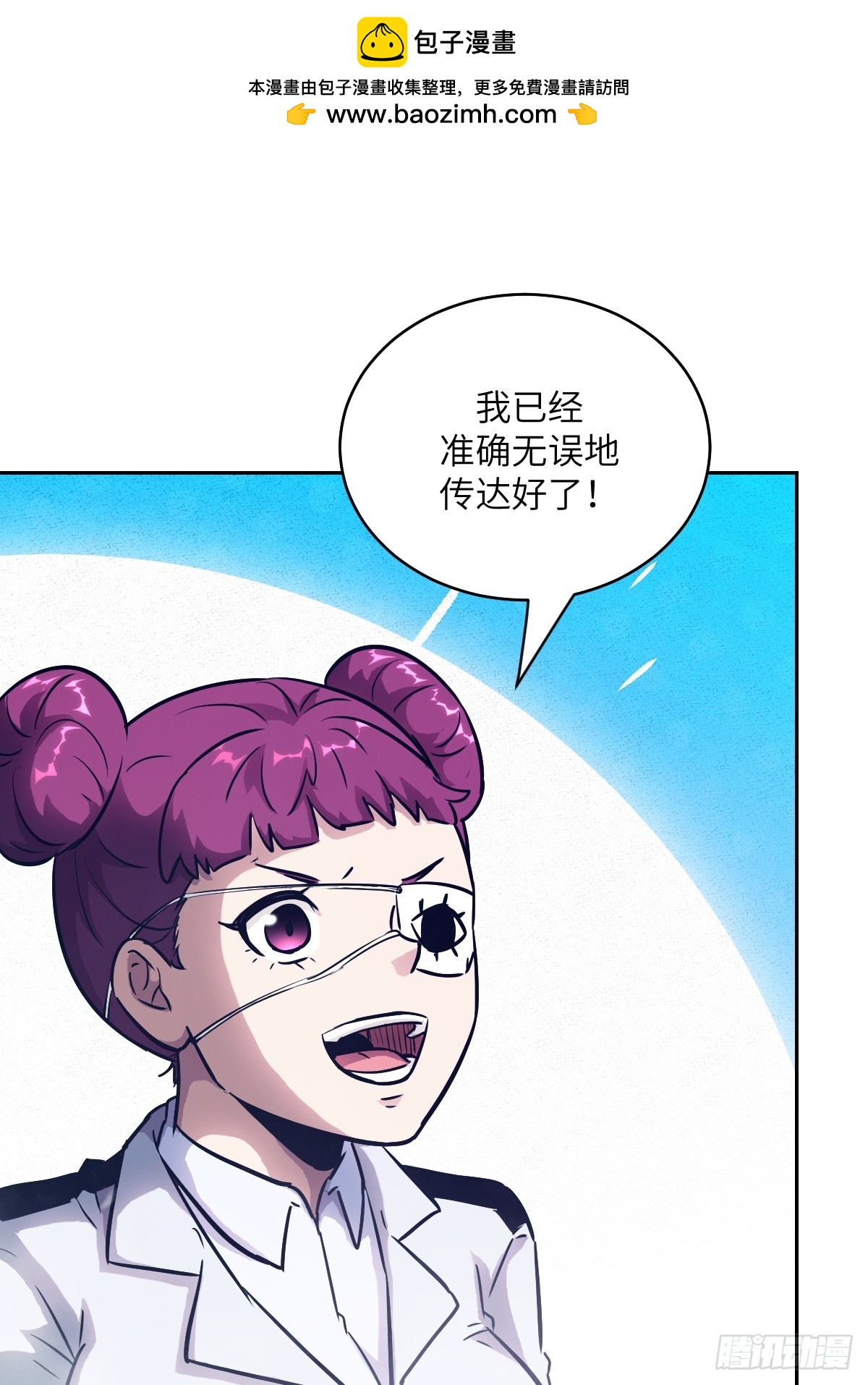 第 67 页