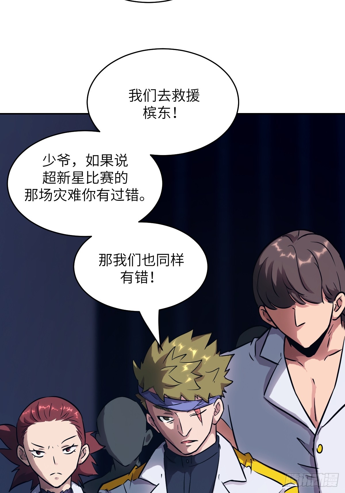 第 70 页