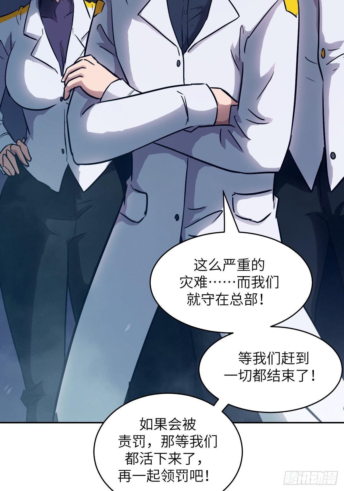 第 71 页