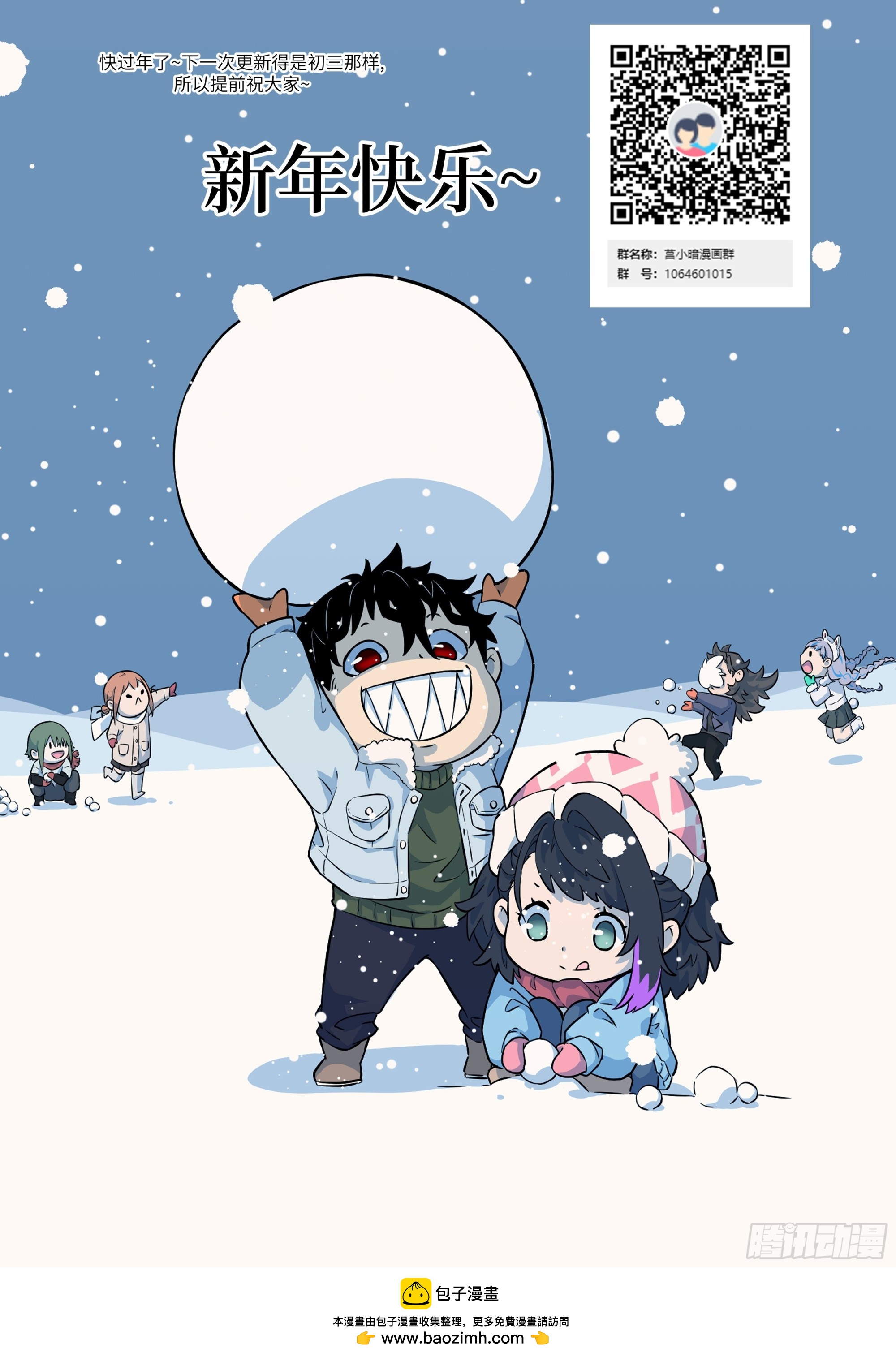 第 73 页