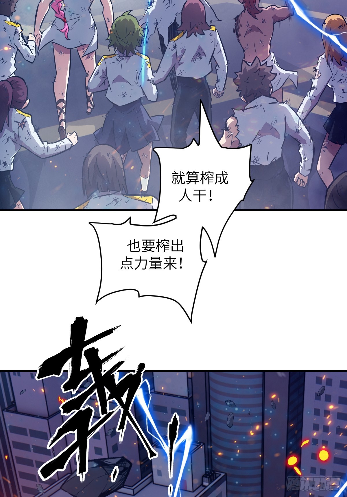 第 51 页