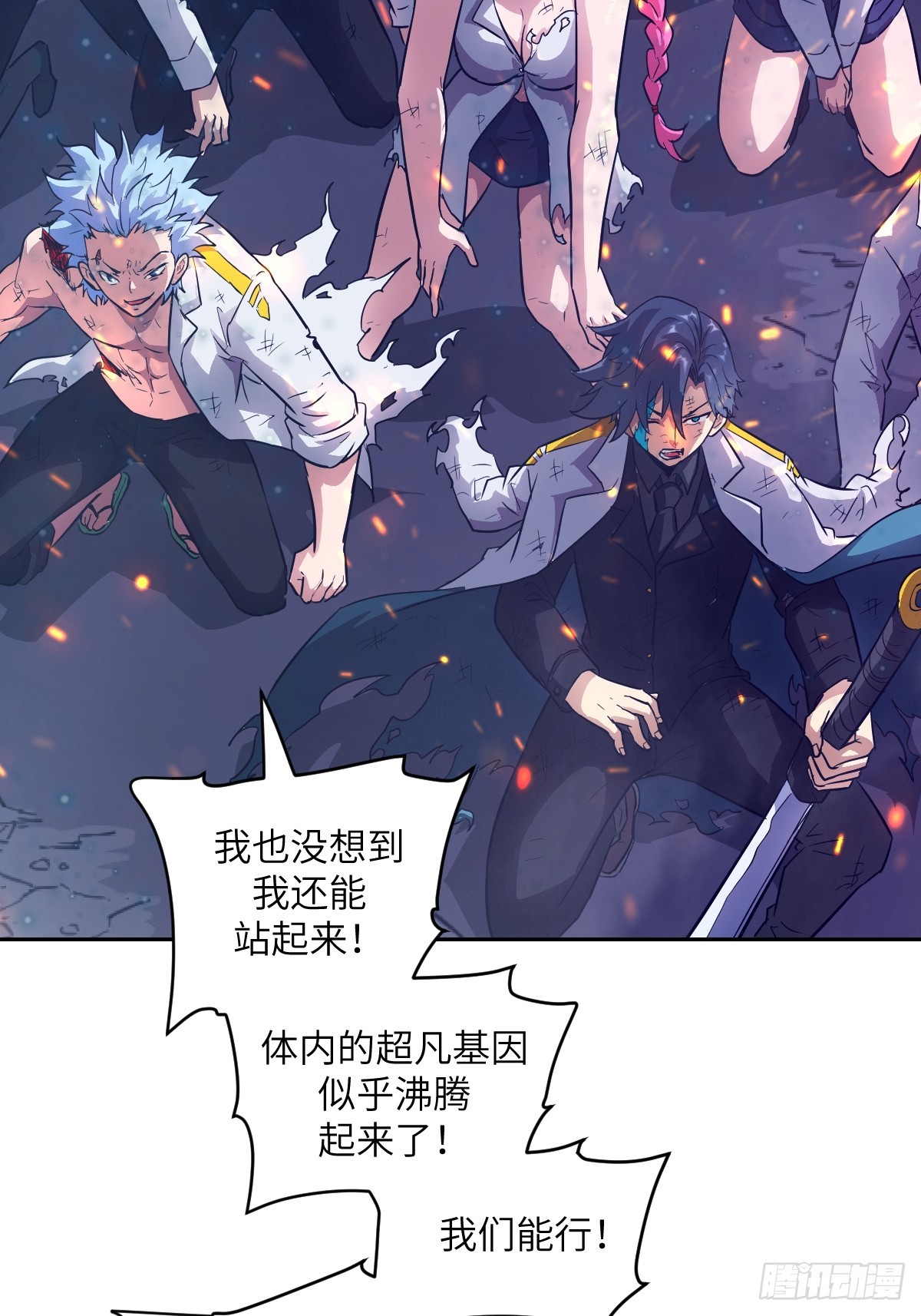 第 57 页